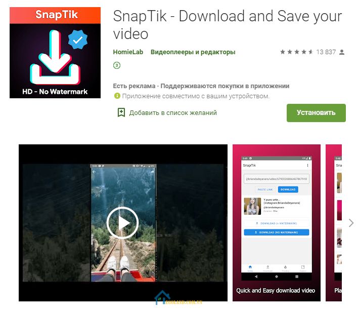 Làm theo các bước để có sử dụng Snaptick app trên Android nhé
